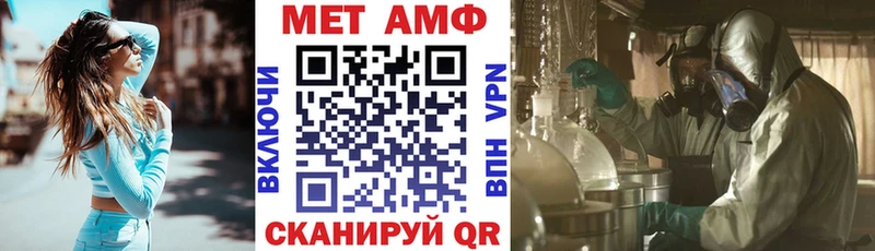 Amphetamine 97%  Ленинск-Кузнецкий 