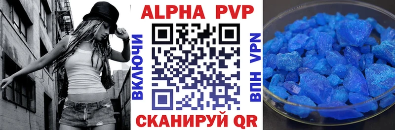 А ПВП СК  Ленинск-Кузнецкий 