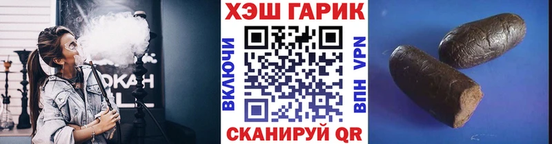 ГАШИШ убойный  Ленинск-Кузнецкий 