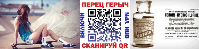 omg зеркало  Ленинск-Кузнецкий  ГЕРОИН Heroin 