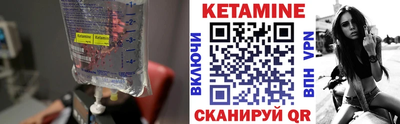 Кетамин ketamine  где найти   Ленинск-Кузнецкий 