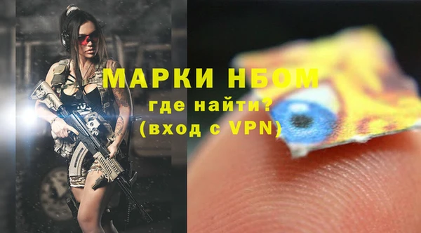 бошки Балабаново