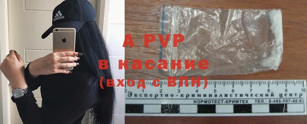 Альфа ПВП Баксан