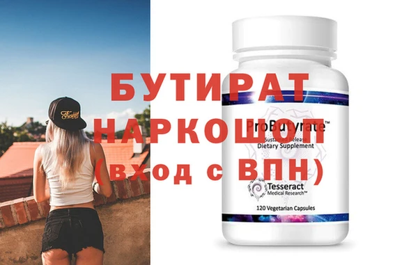 бошки Балабаново