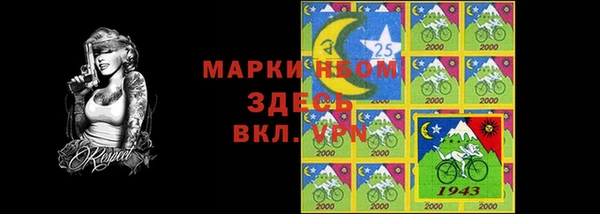 метадон Арсеньев