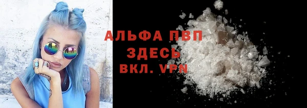Альфа ПВП Баксан