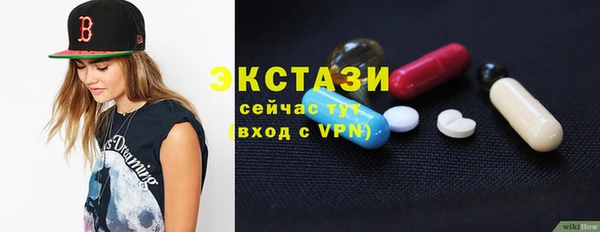 дживик Балахна