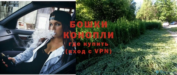 бошки Балабаново
