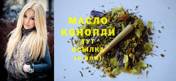 сатива Армянск