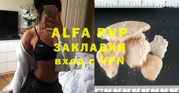 бошки Балабаново