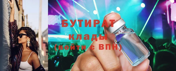 дживик Балахна