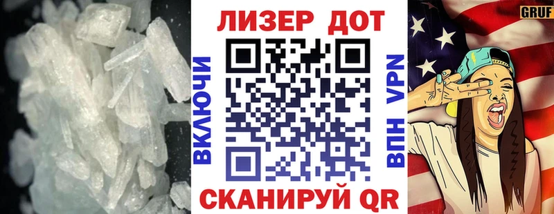 где найти наркотики  Ленинск-Кузнецкий  мориарти как зайти  ЛСД экстази кислота 