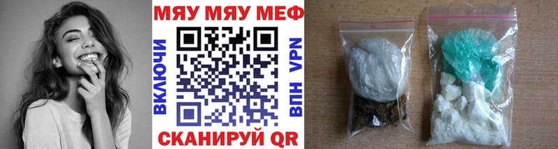 OMG рабочий сайт  Ленинск-Кузнецкий  МЕФ mephedrone 