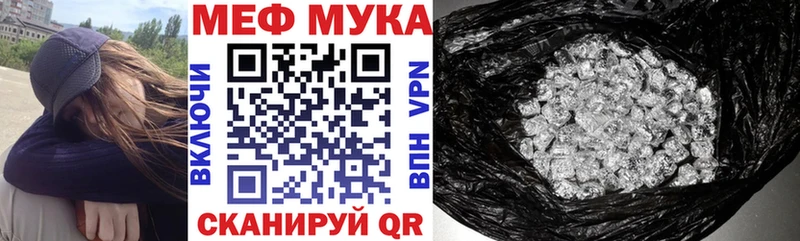 Меф  Ленинск-Кузнецкий