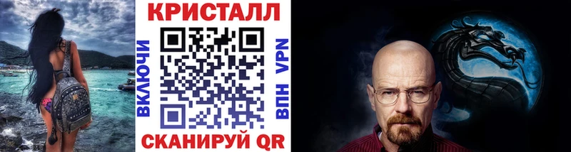Первитин кристалл  нарко площадка телеграм  Ленинск-Кузнецкий 