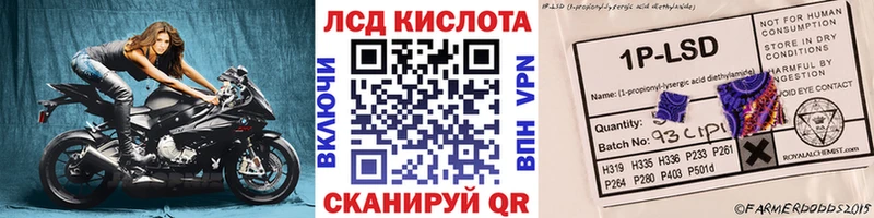 купить наркотик Ленинск-Кузнецкий Наркотические марки 1,5мг