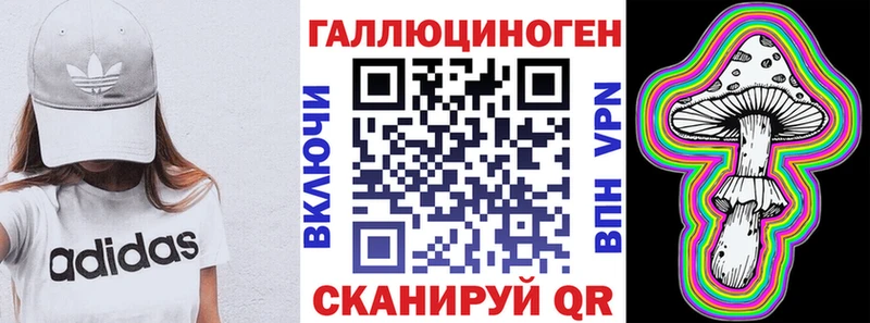 Галлюциногенные грибы Cubensis  Ленинск-Кузнецкий 