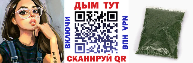 купить  сайты  Ленинск-Кузнецкий  Канабис AK-47 